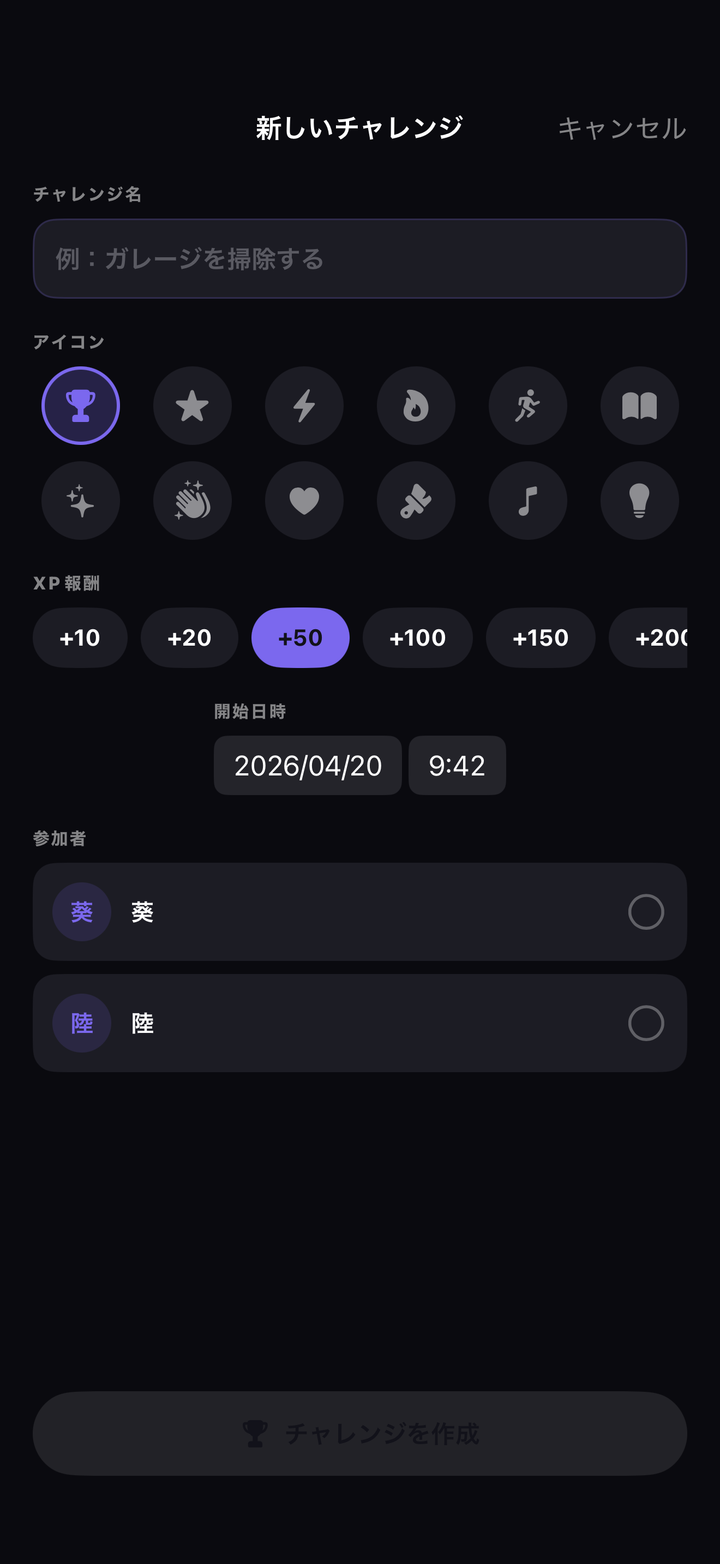 Create Family Challenge