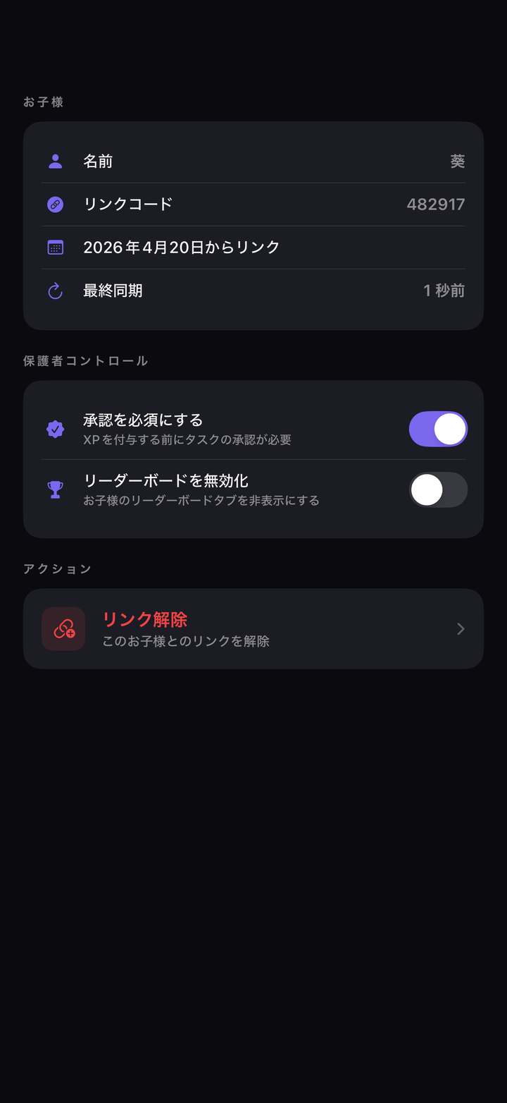 One-tap task approval